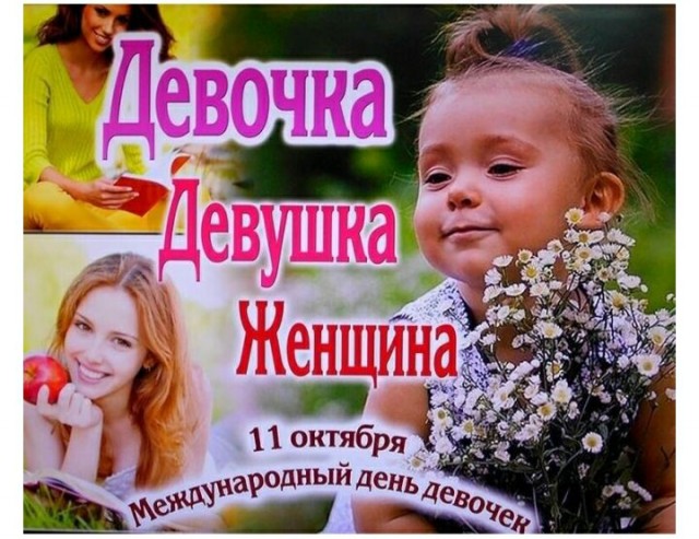 Пандемия съехавших крыш - разновидности болезни. Россия и мир. Часть 44.