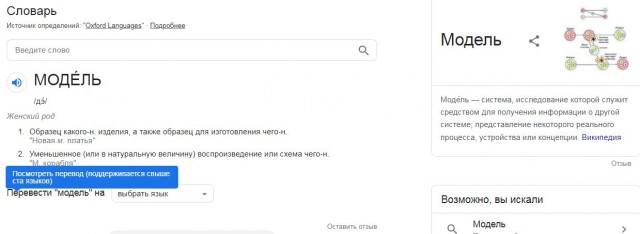 Модель Velvet - кореянка с большим арсеналом