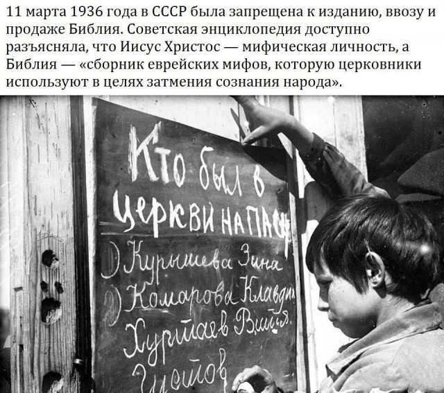 Как бы атеистический пост