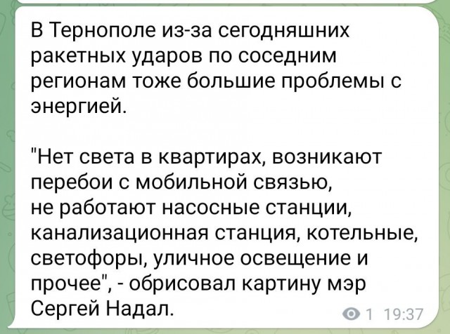 Опять ракеты полетели