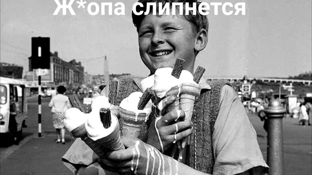 Замыкая круг, ты назад посмотришь вдруг...