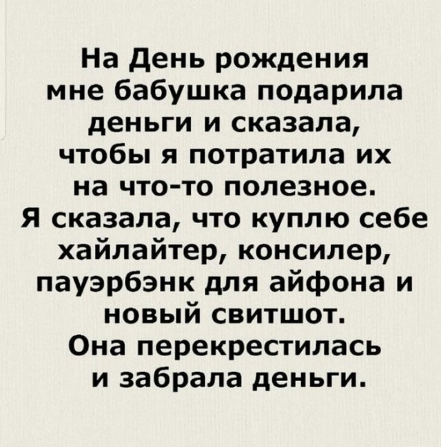 Так себе картинки 07.12.22