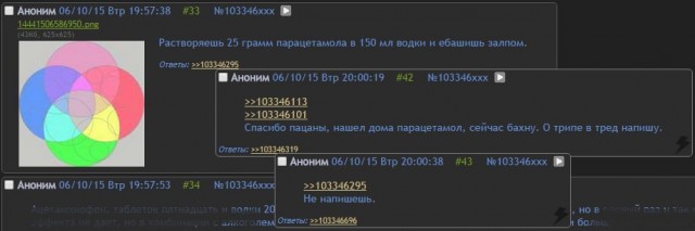 Народная меДИЧина 4012