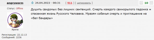 Латвия будет выдавать Украине сотрудничавших с Россией людей.