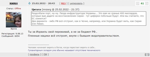 Силуанов: дефицит бюджета России за 2022 год превысил 3 триллиона рублей