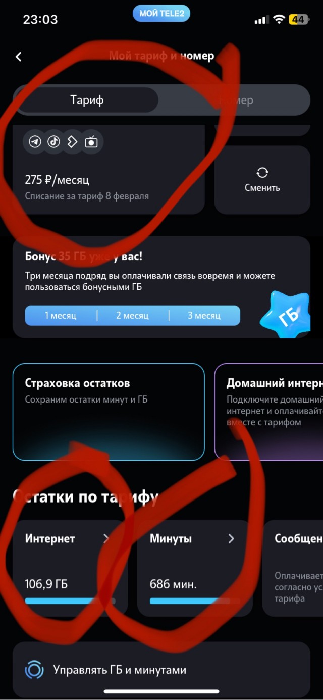 Мы рады с Вами попрощаться!