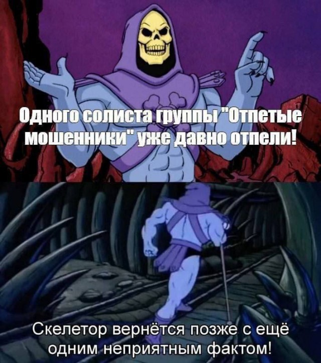 Народная меДИЧина 2002