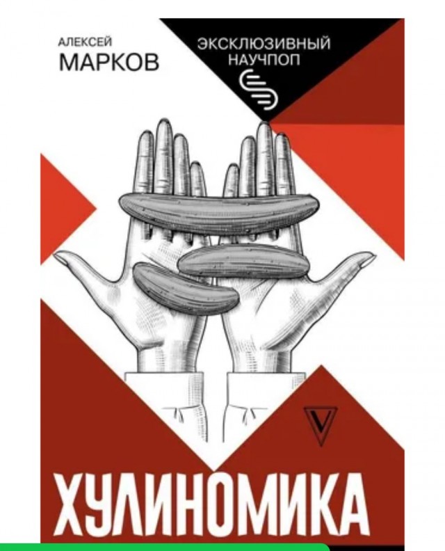 О жизни семейной, которая нужна не мне.