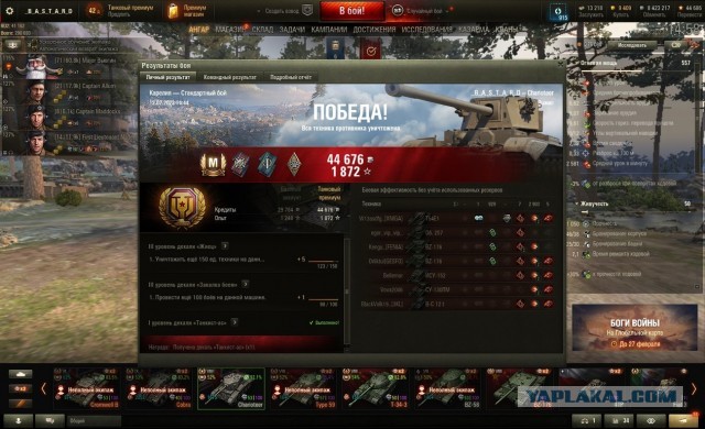 Wargaming 61