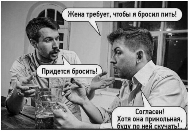 Картинки и мемы, всем хороших выходных