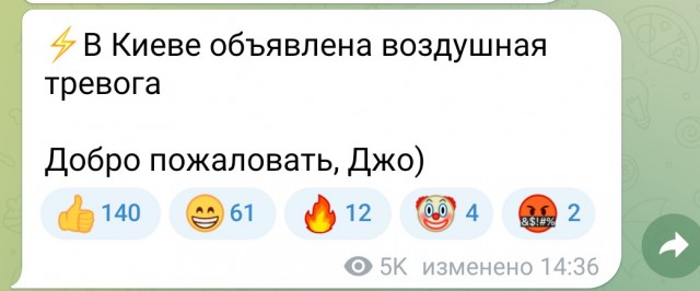 Байден в Киеве