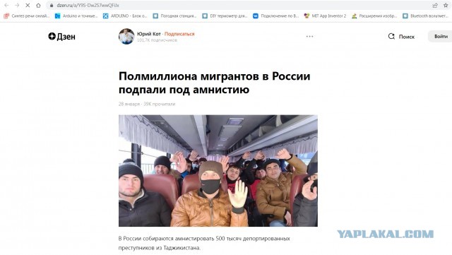 Трудолюбивого специалиста из Таджикистана выпустили