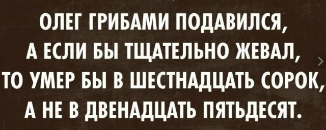 Чернила-2