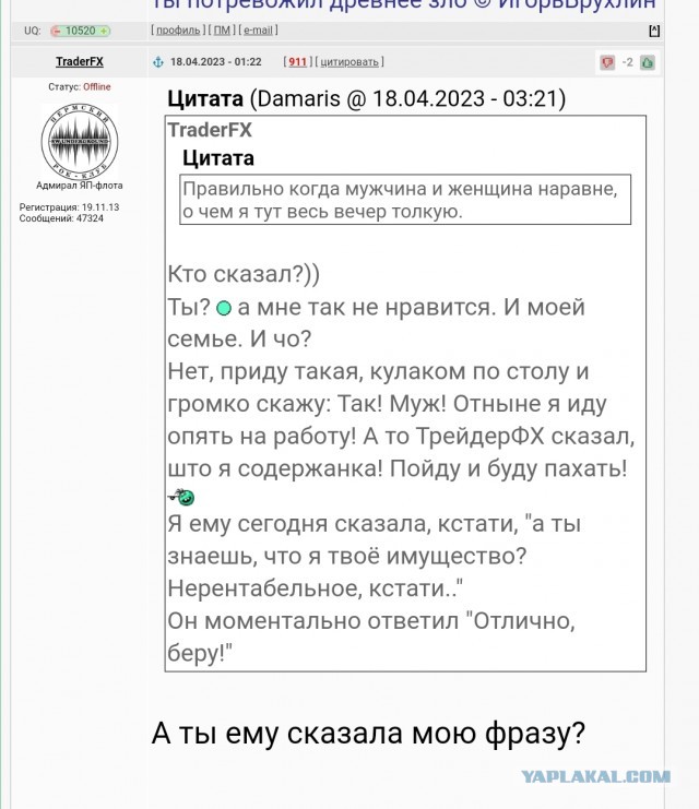 С кем быть? Или не быть? Вот в чём вопрос