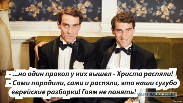 Израиль не захотел обсуждать проблемы Палестины в ООН