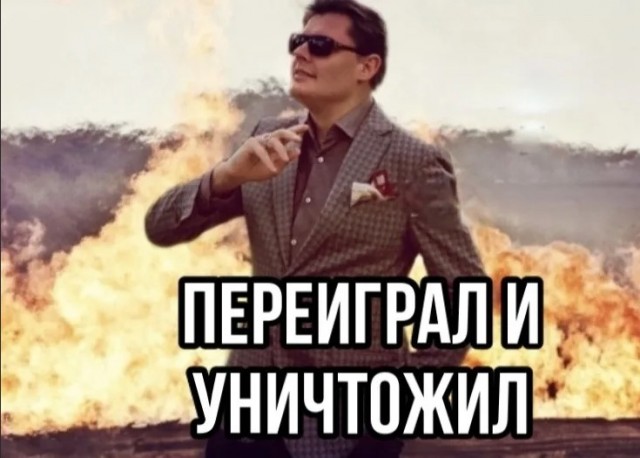 Гениально