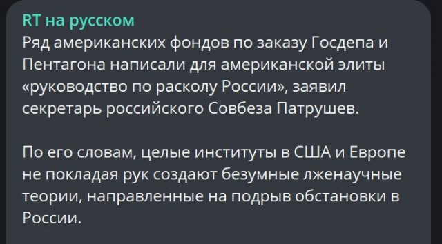 Победная поступь идиотизма по планете – том 13