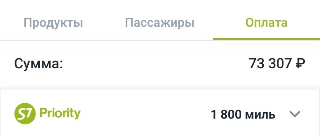 Слетал в Сочи на 7 дней. Рассказываю про цены