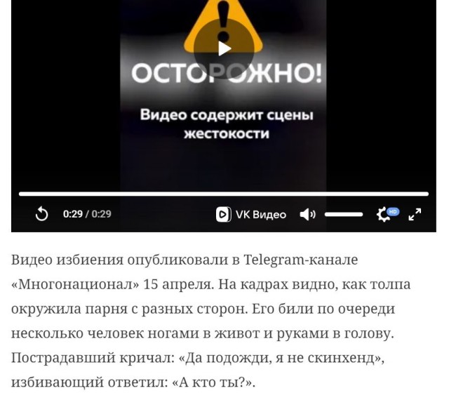 «Ты че пид*рас?! Ты реально пид*р?! Я тебе щас банкой еб*ло разнесу!»