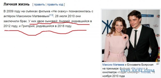 Видели внучку Боярского?