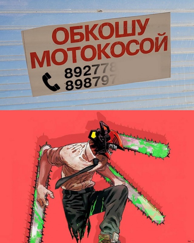 Нуштош 29.06.2023