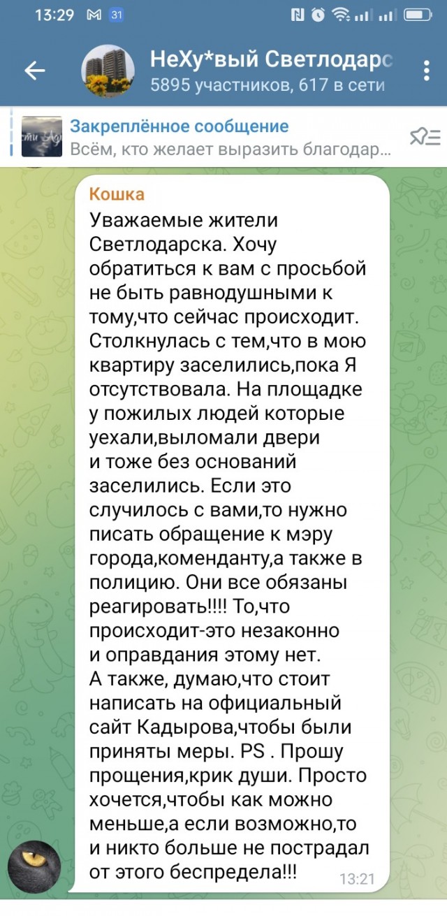 В Одессе получил значительные разрушения  Преображенский собор