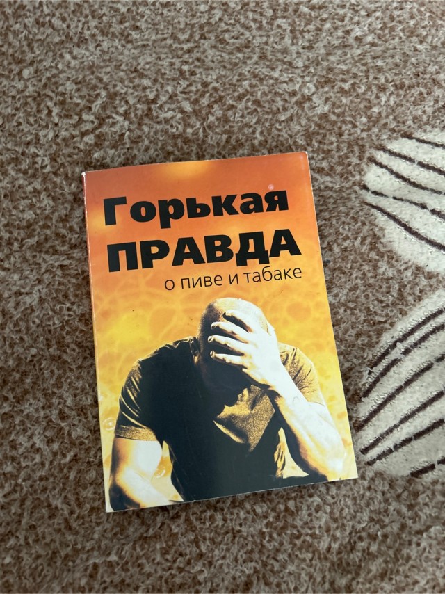 Женился на девственнице и пожалел!