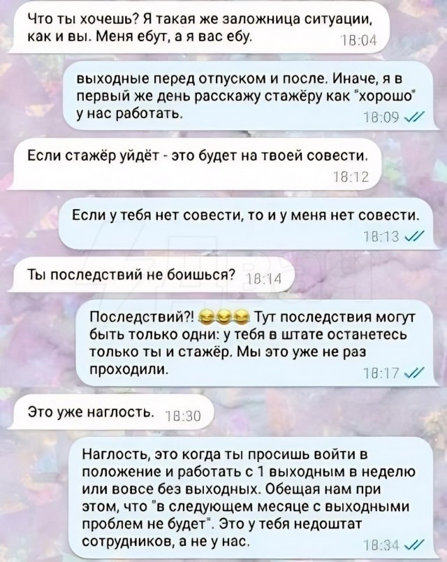 Ну и в чём он не прав?
