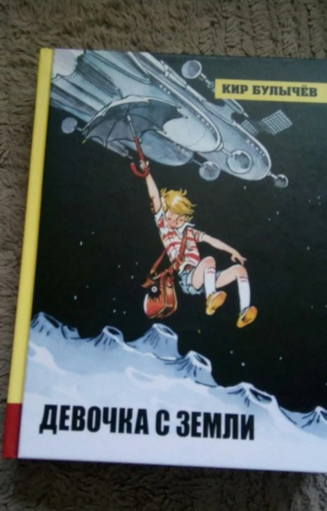 Другие миры существуют