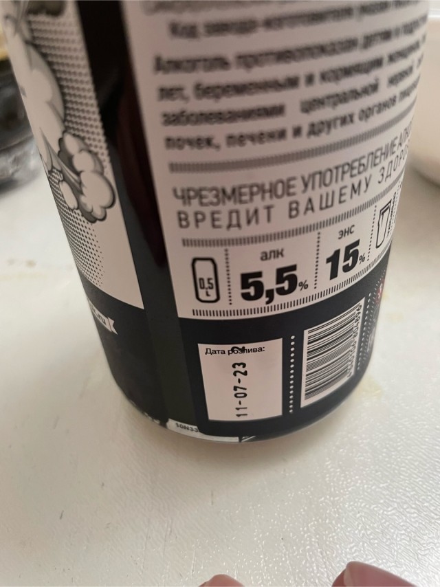 Ну с пятницей всех, сегодня попалось вот такое пиво