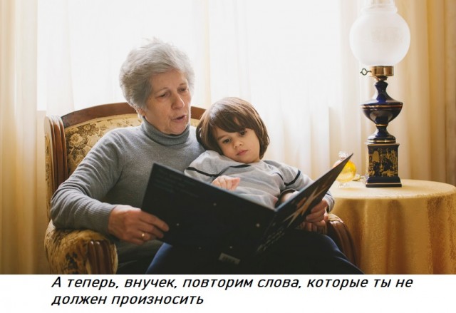 Ошибочка вышла