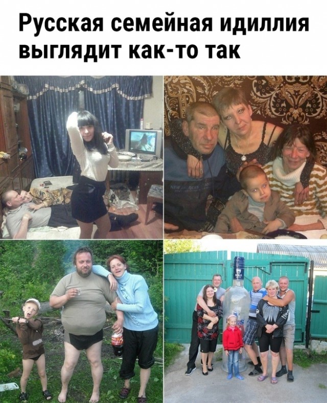 Недопятница 4.10.23