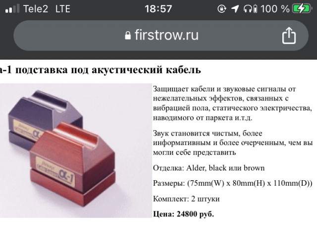 Постарался для соседей