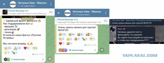 Российские войска прорвали оборону под Авдеевкой