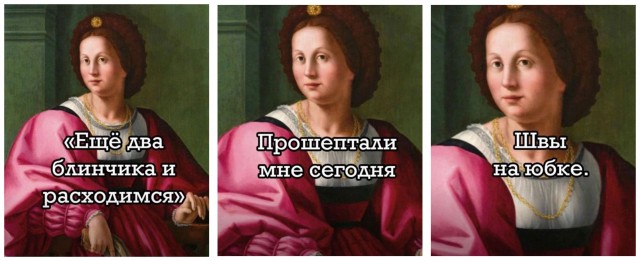 Страдающие средневековые картинки и не только