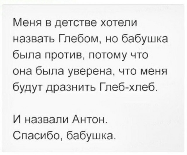 Германия VS Украина