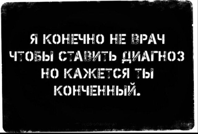 Баянов лютых пост