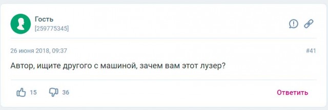 Нет, девочка, не встречайся. Побереги мужика для нормальной женщины