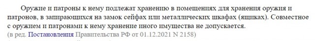 Школьница устроила стрельбу в брянской школе