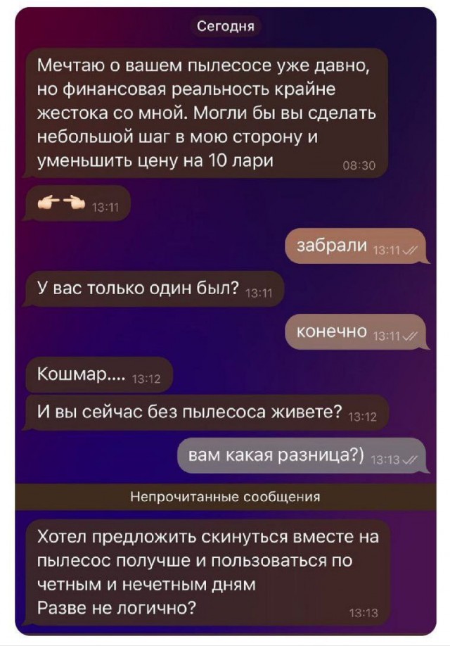 Народная меДИЧина 1014