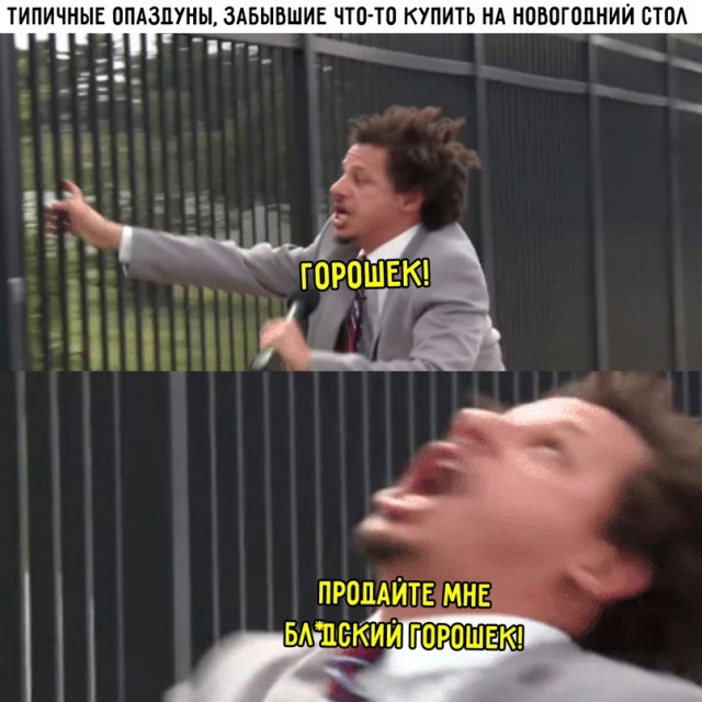 Весёлый полтишок 31.12.23
