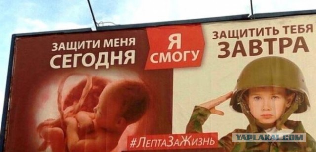 Президент и демография и не только. Прошло 24 года, что изменилось.