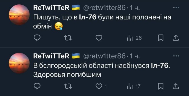 Без комментариев