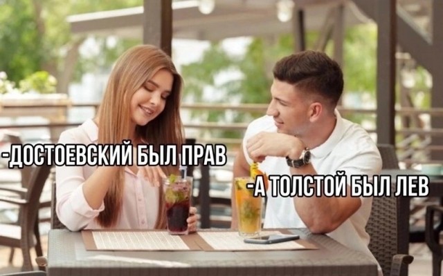 Картинки от Scodero - странный йумар