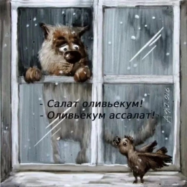 Тлидцать тли от 14 маЛта