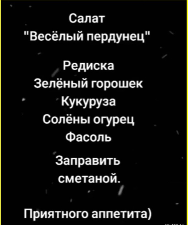 Тлидцать тли пятничные