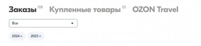 Действительно