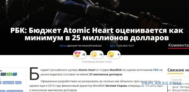 Депутат Милонов поиграл в российскую игру «Смута» и жёстко раскритиковал ее