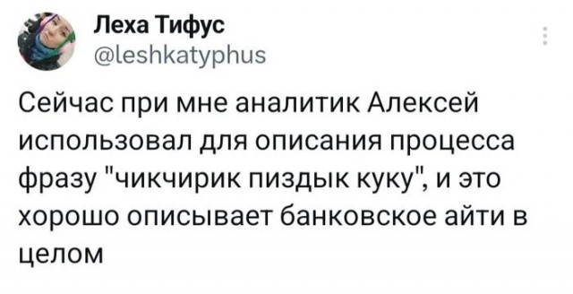 Забавные картинки, шутки из этих ваших интернетов