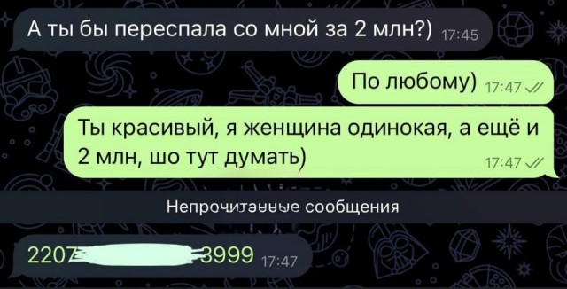 Завалялось тут случайно немного забавных картинок